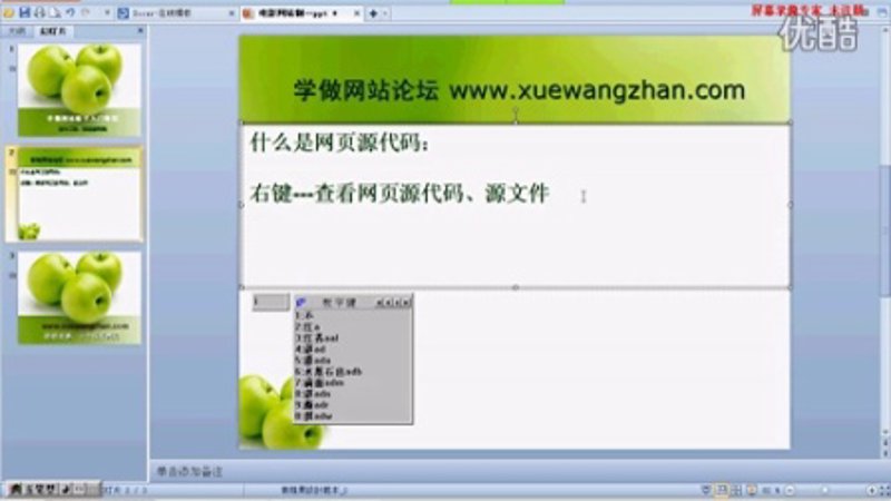 站长源码选择指南：如何挑选最适合自己的代码资源