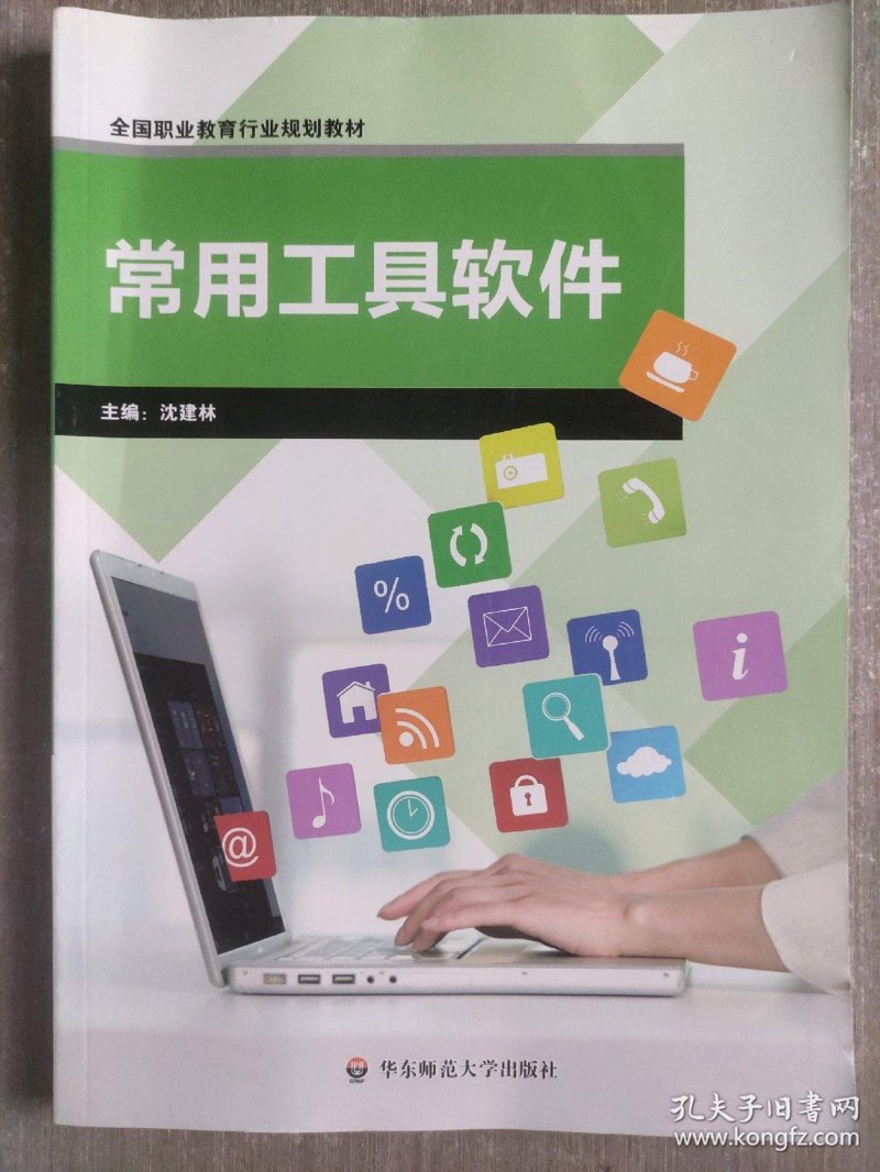 如何获取和使用精品网站源码