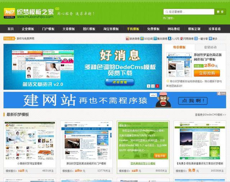 精品网站源码，让您的项目从零到一