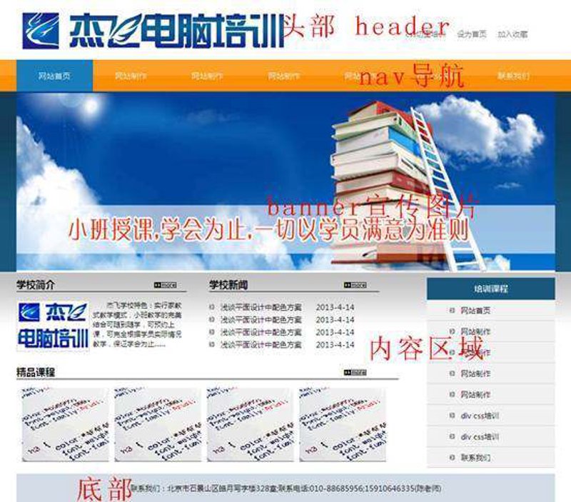 如何获取和分析网页源码：一个具体案例解析