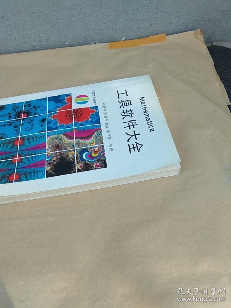 精品网站源码：打造独一无二的网站